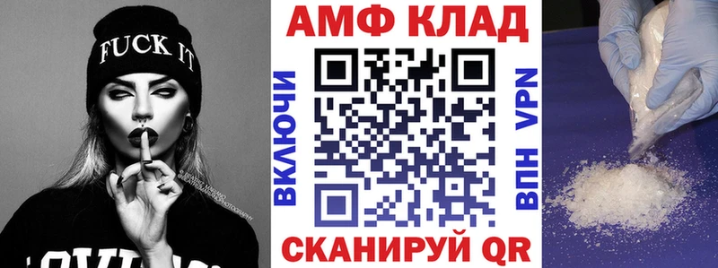 Амфетамин Premium  Полтавская 