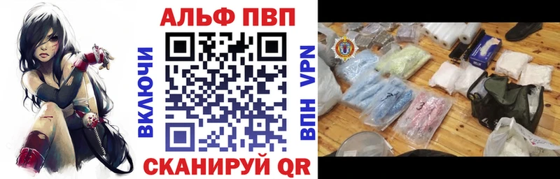 Alfa_PVP СК  МЕГА рабочий сайт  Полтавская 