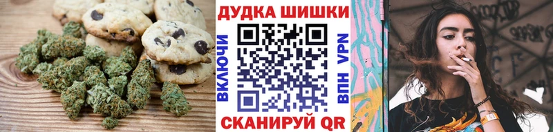 Еда ТГК марихуана  Полтавская 