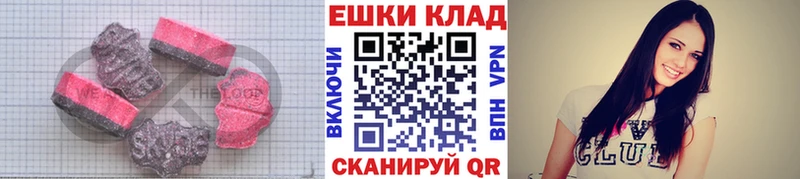 где купить наркоту  маркетплейс наркотические препараты  ЭКСТАЗИ 300 mg  Полтавская 