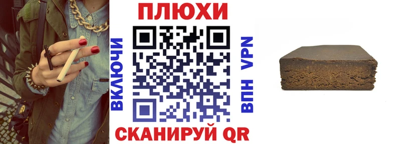 ГАШИШ ice o lator  где можно купить наркотик  Полтавская 