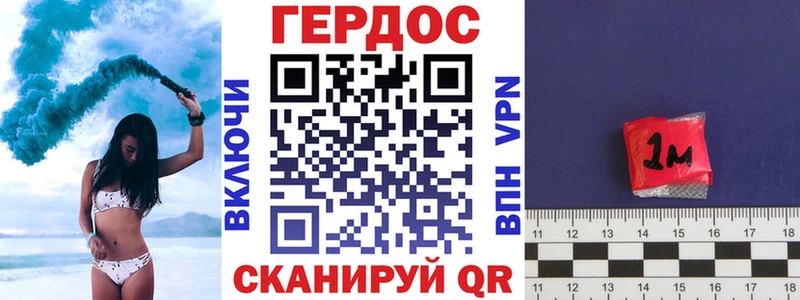 купить наркотики сайты  Полтавская  ГЕРОИН герыч 