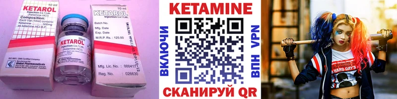 КЕТАМИН VHQ как найти наркотики Полтавская
