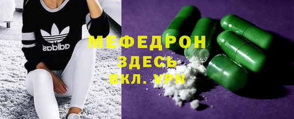 мефедрон VHQ Киренск