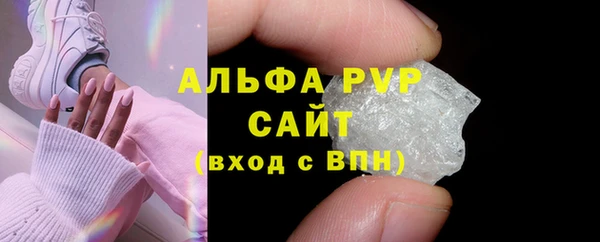 соль ск Киреевск