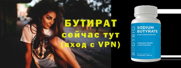 соль ск Киреевск