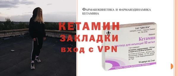 соль ск Киреевск