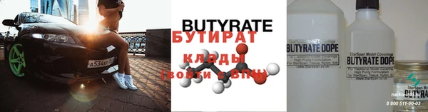 соль ск Киреевск