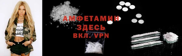 соль ск Киреевск