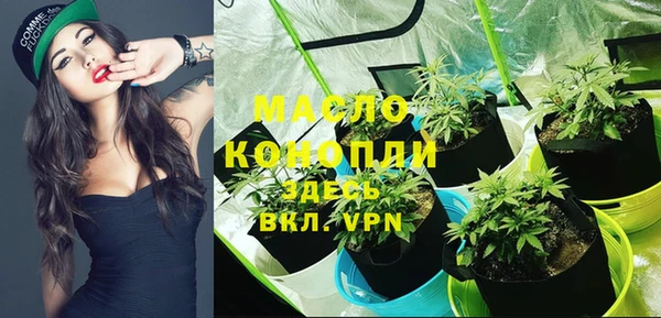 соль ск Киреевск