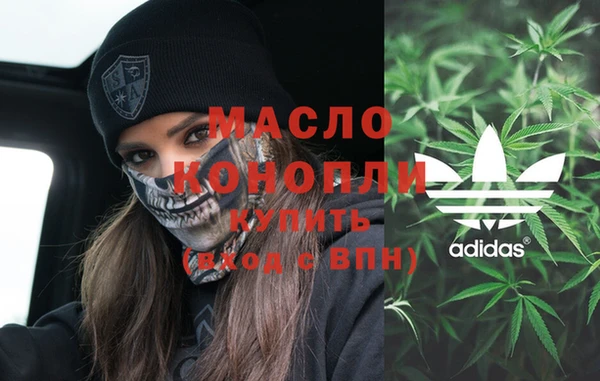 соль ск Киреевск
