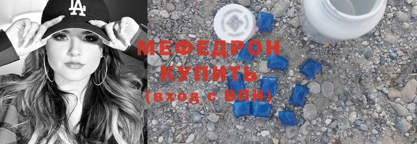 прущий лед Кинешма