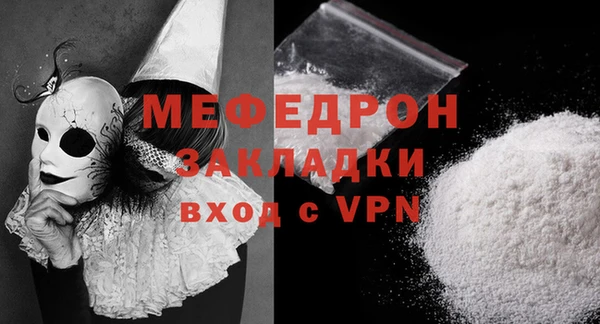 прущий лед Кинешма