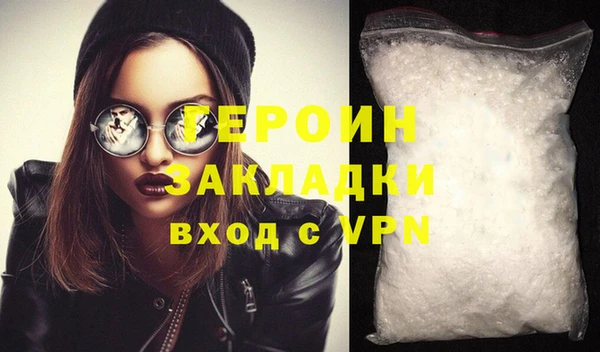 мефедрон VHQ Киренск