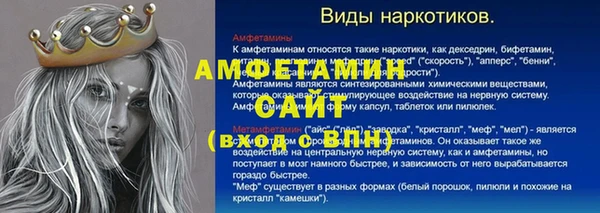прущий лед Кинешма