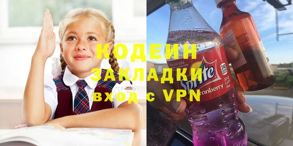 прущий лед Кинешма