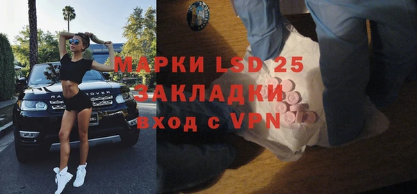 соль ск Киреевск