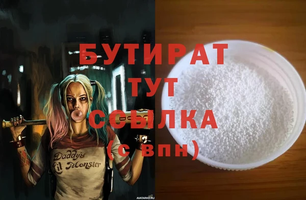 соль ск Киреевск