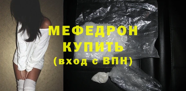соль ск Киреевск