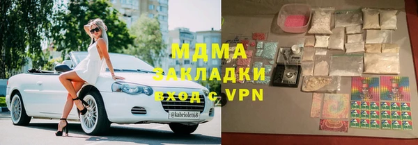 мефедрон VHQ Киренск
