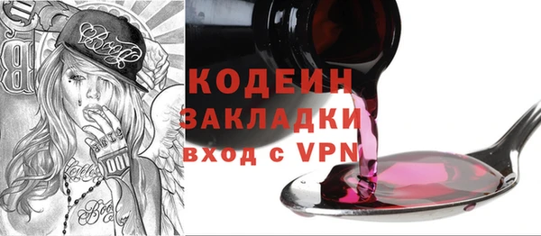 мефедрон VHQ Киренск