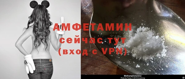 соль ск Киреевск