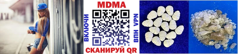 МДМА VHQ  Полтавская 