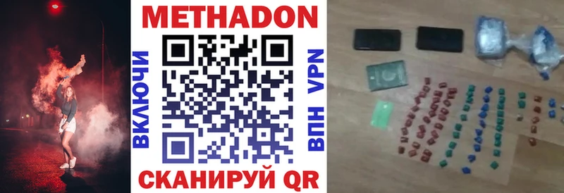 Метадон белоснежный  Полтавская 