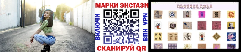 Марки NBOMe 1,8мг  Полтавская 