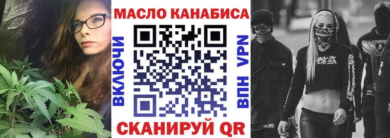 ТГК гашишное масло KRAKEN зеркало Полтавская